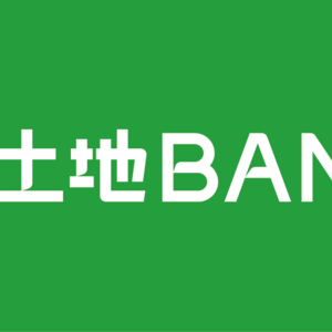 【土地バンク】イベント予約