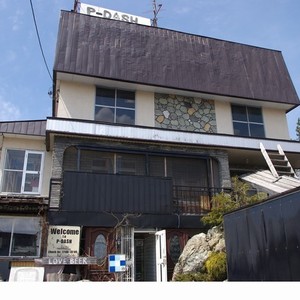 Ｐ－ＤＡＳＨ　ＧＡＲＤＥＮ