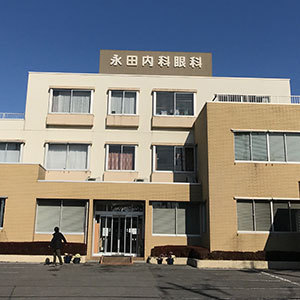 永田皮膚科（仮称）