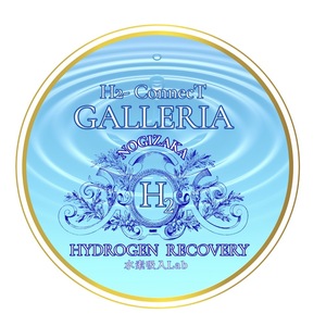 水素吸入Lab H2-ConnecT GALLERIA 乃木坂