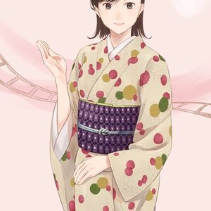 いつ和多摩センター店