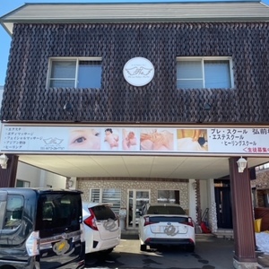 ヒーリングビューティ　プレラフェリーチェ