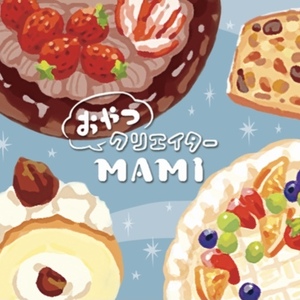 おやつクリエイターMAMI　お菓子教室