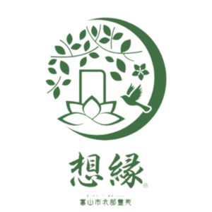 富山市北部霊苑