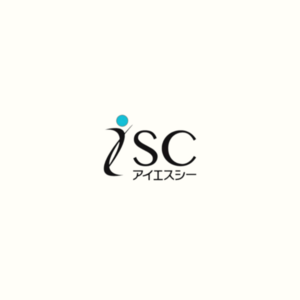 ＩＳＣ -アイエスシー-