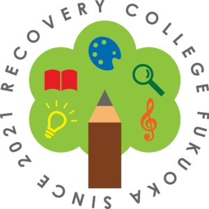 リカバリーカレッジふくおか