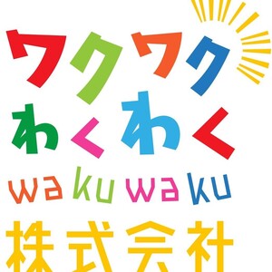 T.T CARS 清須店（旧ワクワク整備工場）