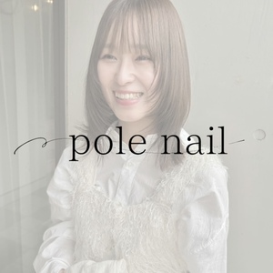 pole nail 予約ページ