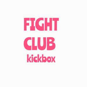 パーソナルキックボクシングFIGHTCLUB予約ページ