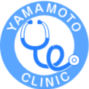 やまもと内科・外科クリニック