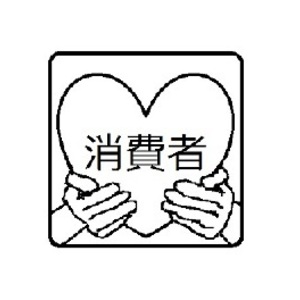 長生きクラブイベント参加チケット