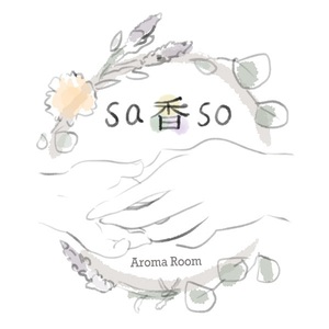 aromaとart　sa香so～さかそ～