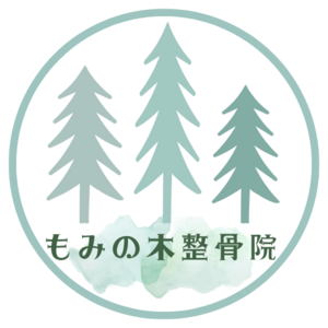 mominokikawaguchi