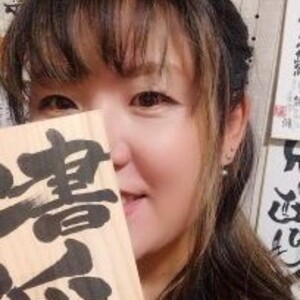 己書・大人書道教室 ご予約フォーム
