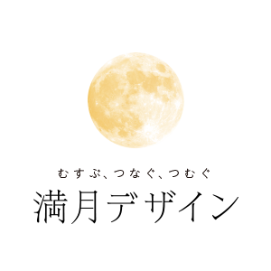 満月デザイン