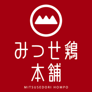 みつせ鶏本舗