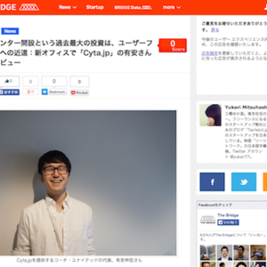 ランチミーティング予約サイト