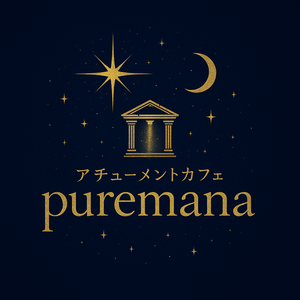 puremana