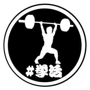 #挙活の予約サイト