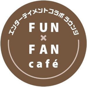 FUNxFAN cafe