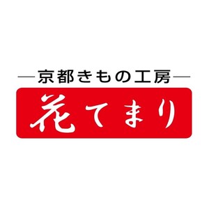 京都きもの工房株式会社