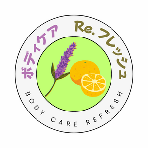 ボディケア　Re.フレッシュ