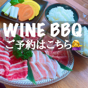 御殿場高原ワイン株式会社