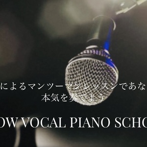 Grow Vocal Piano School