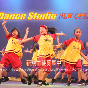 E's dance entertainmentstudio Neo
