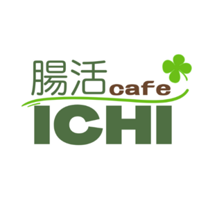 【OPEN準備中】シエルドマリ 腸活カフェICHI サロン