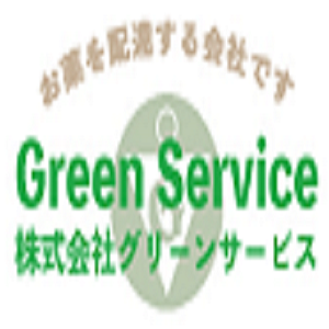 株式会社グリーンサービスの採用面接予約サイトです。