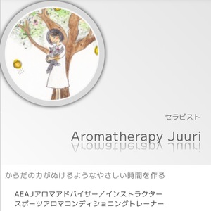 Aromatherapy Juuri