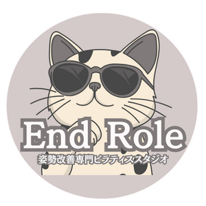 End Role