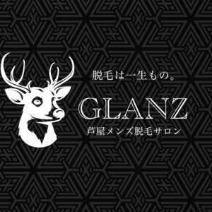 GLANZ  芦屋メンズ脱毛サロン