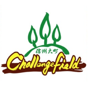 信州大町チャレンジフィールド予約ページ