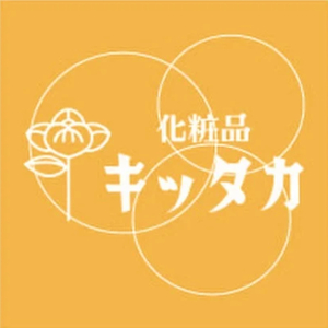キッタカ化粧品