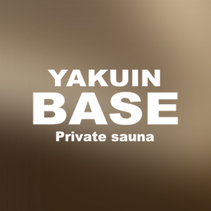 BASE Private sauna