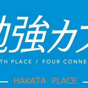 BCA-hakata