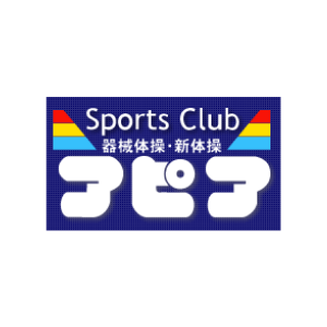 スポーツクラブ・アピア（体操・新体操・トランポリン）