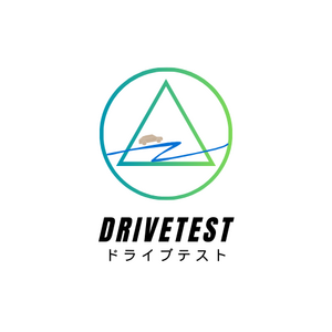 ドライブテスト