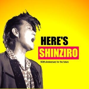 SHINZIRO LIVE予約ページ