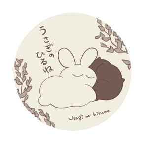 ドライヘッドスパ ・ゆるこりセラピー　うさぎのひるね