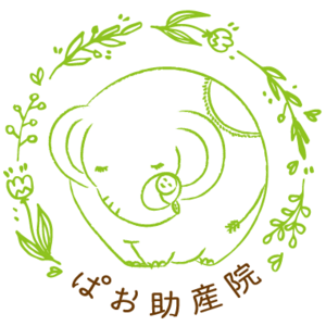 ぱお助産院