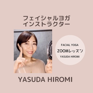 FACIAL YOGA YASUDA HIROMI 
