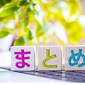 オンラインパソコン教室