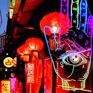 横浜中華街占い館開心果カイシンゴウ