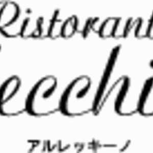Ristorante Arlecchino－リストランテ・アルレッキーノ