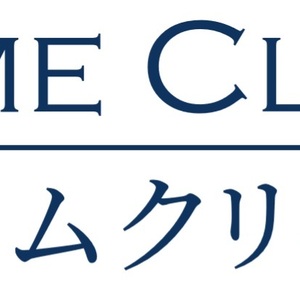 PRIME CLINIC　プライムクリニック