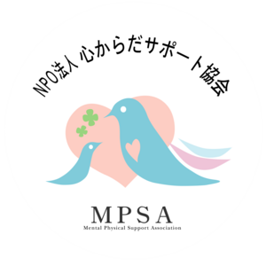 NPO法人心からだサポート協会