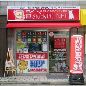 資格アリーナ　大山校